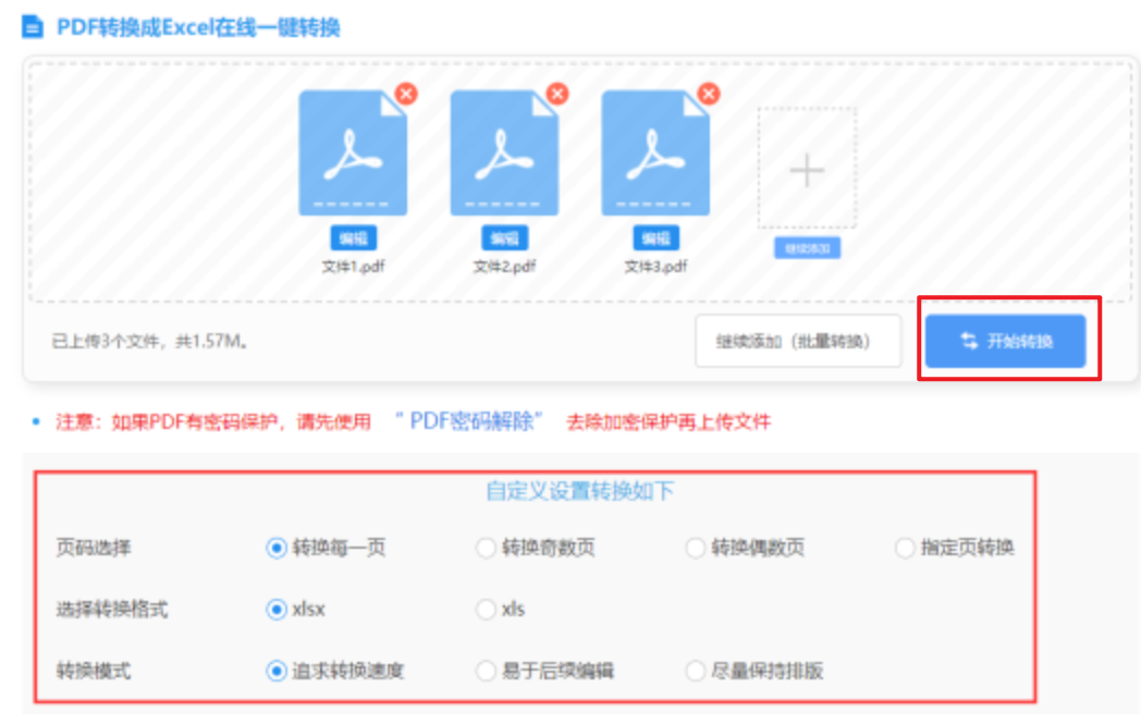 乐竞体育平台靠谱吗下载使用讲解 - 开始转换