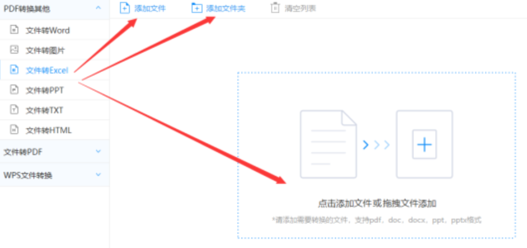 乐竞体育平台靠谱吗下载使用讲解 - 选择文件格式