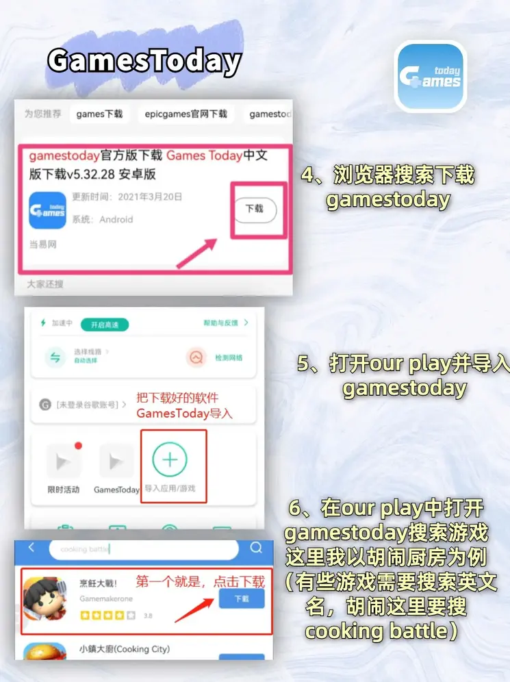 乐竞体育平台靠谱吗下载截图2